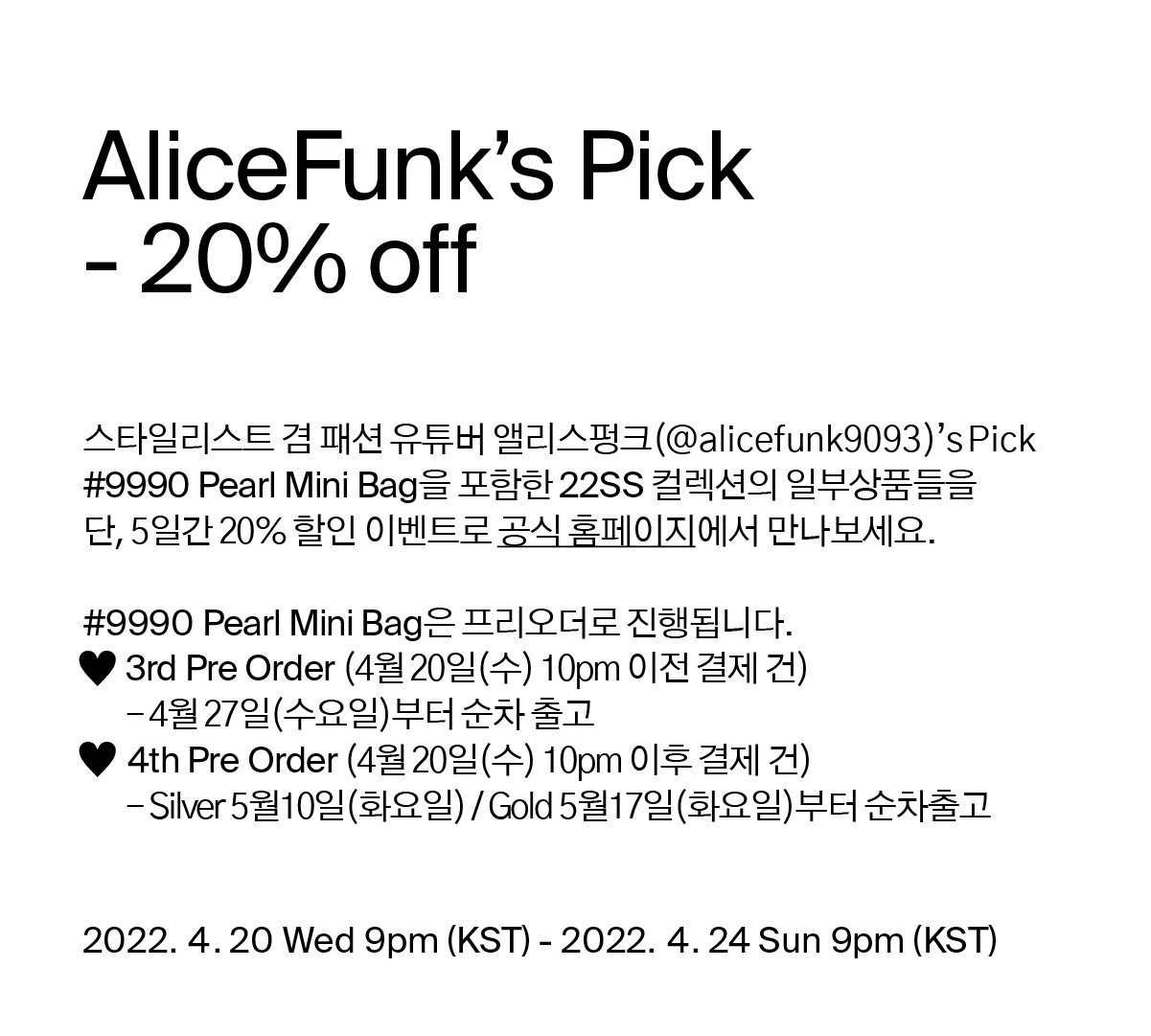 AliceFunksPick gett 20% off